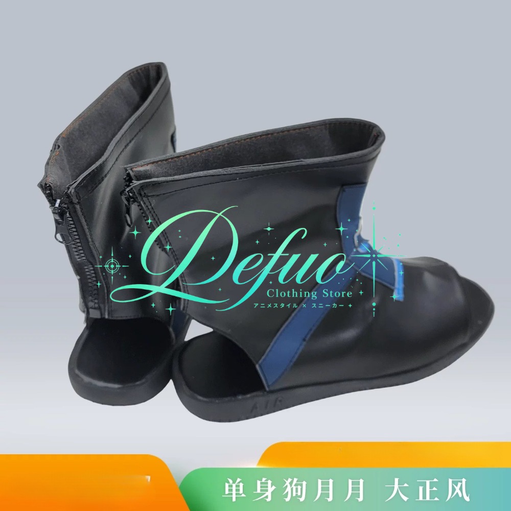 Taisho Roman Cosplay Ayakkabıl - Retro Gaming Game Stick incelemesi ve fiyatı